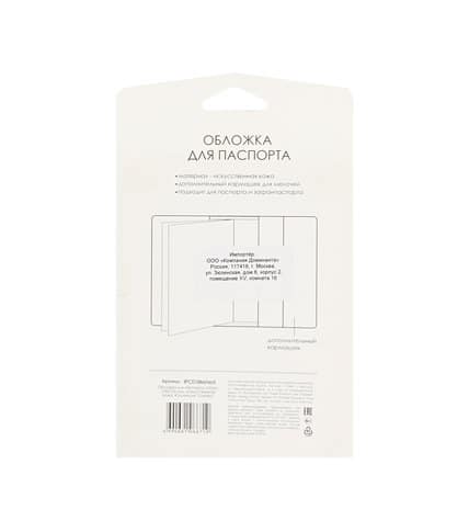 Обложка для паспорта Infolio Garden купить