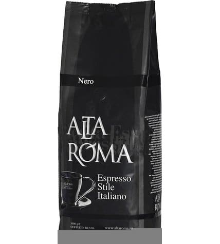 Кофе Alta Roma Nero в зернах 1 кг