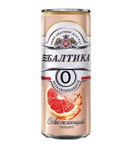 Пиво безалкогольное Балтика Освежающий грейпфрут 0,33 л