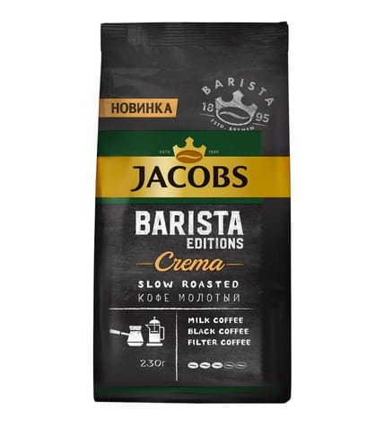 Кофе Jacobs Barista Editions Crema молотый натуральный жареный 230 г