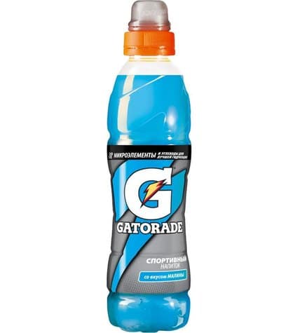 Спортивный напиток Gatorade Cool Blue Sport