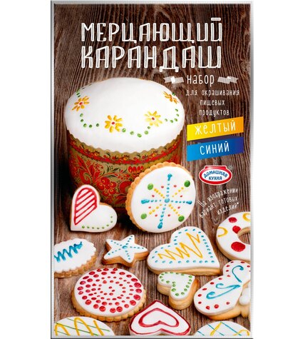 Краситель пищевой Домашняя Кухня Мерцающий карандаш жидкий 28 г купить