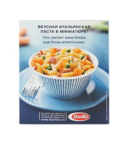 Макаронные изделия Barilla penne rigate 450 г купить в Москве