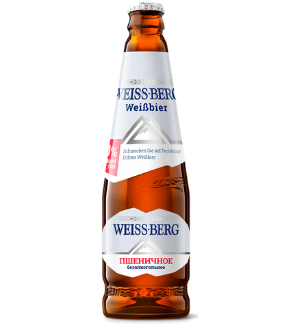 Пиво безалкогольное Weiss Berg светлое пшеничное стеклянная бутылка 12 шт × 0,5 л