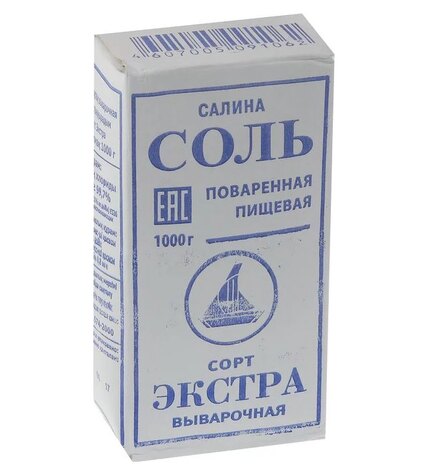 Соль Салина Экстра 1 кг