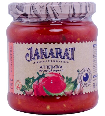 Гарнир овощной Janarat Аппетитка 460 г