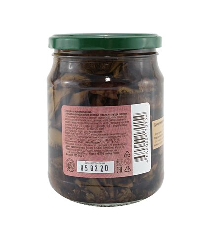 Грибы грузди черные Таежный Сбор резанные соленые купить