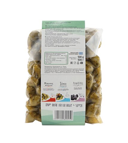 Оливки Just Greece Эгейские с ароматом лимона и диких трав купить