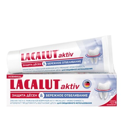 Зубная паста Lacalut aktiv защита десен и бережное отбеливание 75 мл