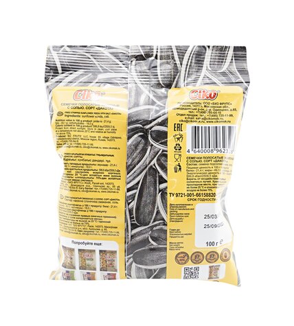 Семечки подсолнечные Ciko жареные соленые 100 г купить