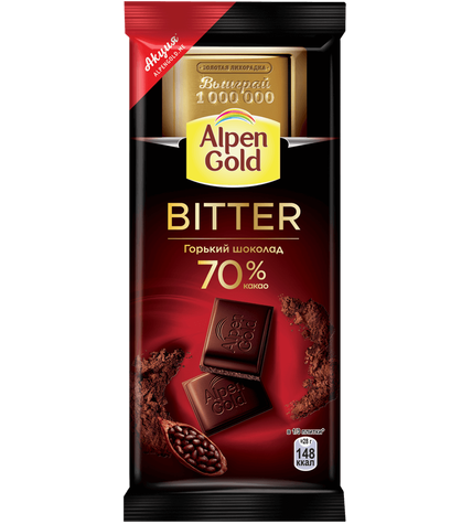 Шоколад Alpen Gold горький 70%
