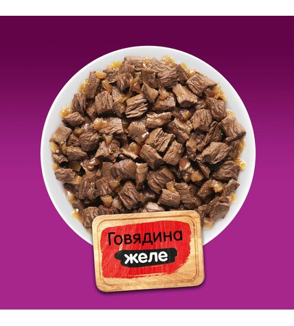 Корм Whiskas для взрослых кошек с говядиной 85 г купить в Москве