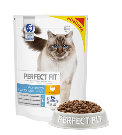 Корм Perfect Fit для красивой шерсти и здоровой кожи кошек с индейкой 650 г