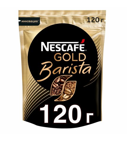 Кофе Nescafe Gold Barista растворимый сублимированный 120 г