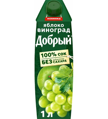 Сок Добрый яблочно-виноградный 1 л