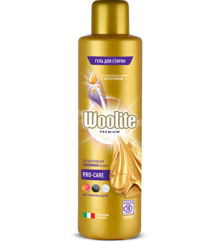 Гель для стирки Woolite Pro-Care 900 мл