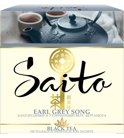 Чай черный Saito Earl Grey Song в пакетиках 1,7 г х 100 шт