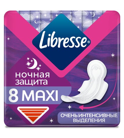 Прокладки женские Libresse Maxi ночные 8 шт