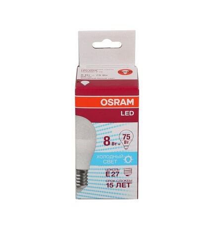 Лампа светодиодная Osram LED E27 8W шар холодный свет