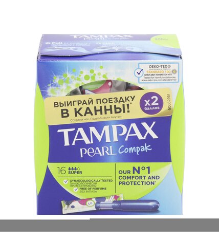 Тампоны Tampax Compak Pearl Super Duo с аппликатором