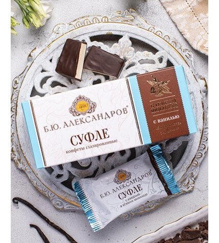 Конфеты Б.Ю. Александров суфле с ванилью в темном шоколаде 200 г