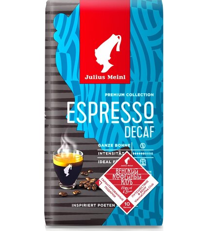 Кофе Julius Meinl Premium Espresso Decaf в зернах 250 г
