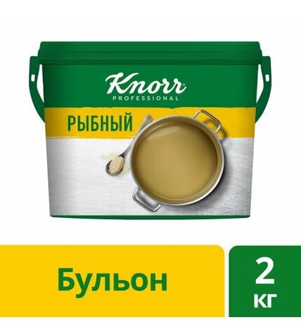 Бульон Knorr Professional рыбный 2 кг