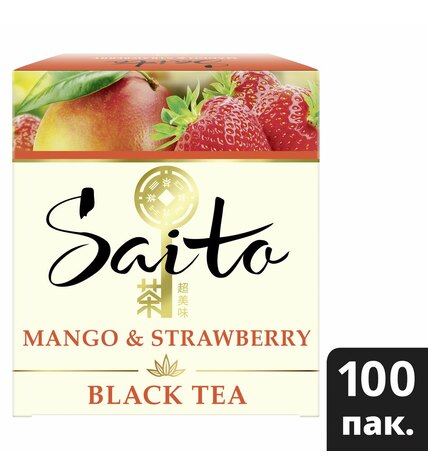 Чай черный Saito с манго, персиком и ароматом клубники в пакетиках 1,5 г х 100 шт