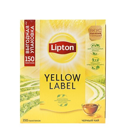 Чай черный Lipton Yellow Label в пакетиках 2 г х 150 шт