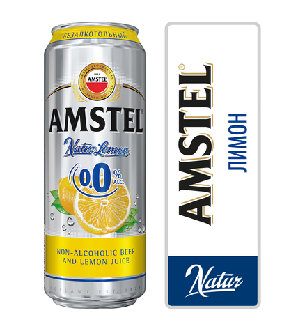 Пивной напиток безалкогольный Amstel Natur Lemon 0,43 л
