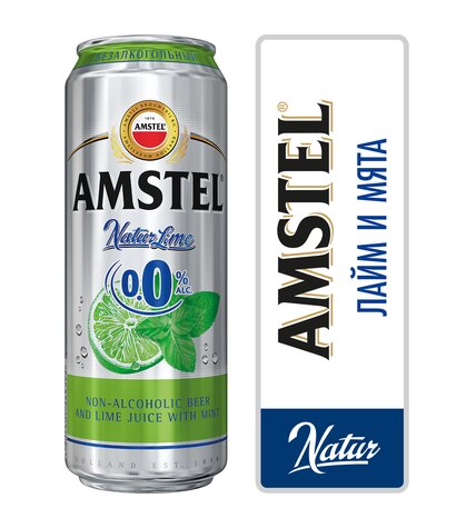 Пивной напиток безалкогольный Amstel Natur Lime 0,43 л