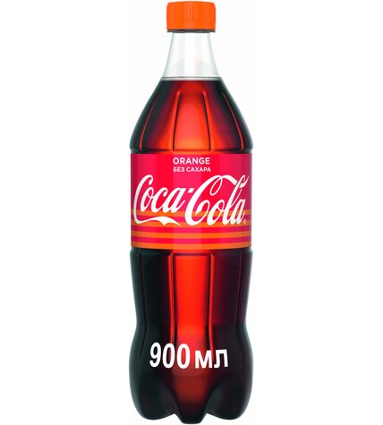 Газированный напиток Coca-Cola апельсин 0,9 л
