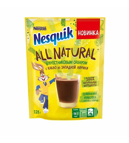 Какао-напиток Nesquik All natural с тростниковым сахаром 128 г