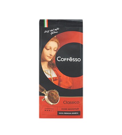 Кофе Coffesso Classico натуральный жареный молотый 250 г