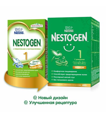 Смесь Nestogen 1 молочная с рождения 600 г