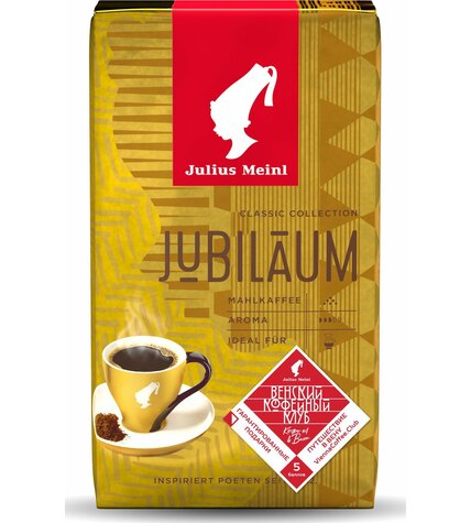 Кофе Julius Meinl Jubileum молотый 250 г