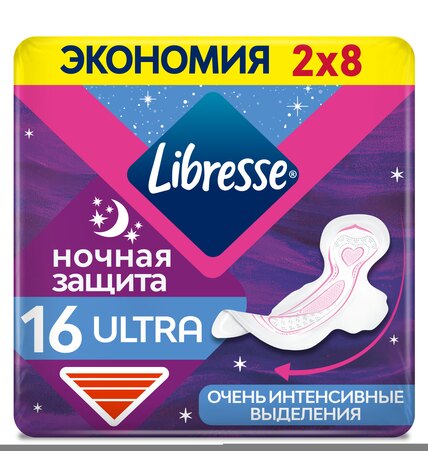 Прокладки гигиенические Libresse Ultra ночные DUO с мягкой поверхностью 16 шт