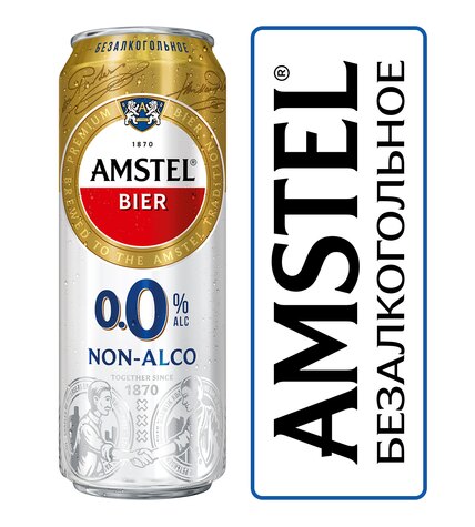 Пиво безалкогольное Amstel светлое 0,43 л