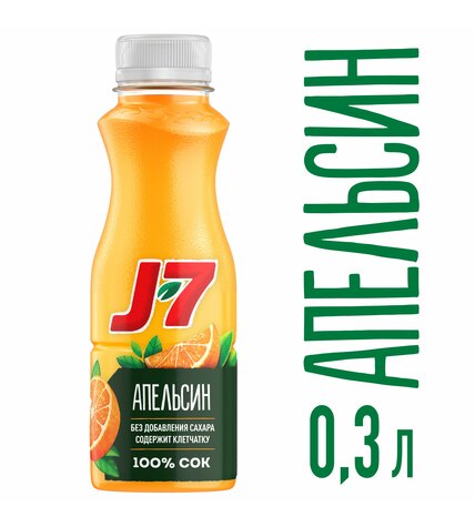 Сок J7 апельсин с мякотью 0,3 л