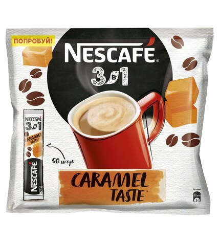 Кофе Nescafe 3 в 1 Карамель 14,5 г х 50 шт