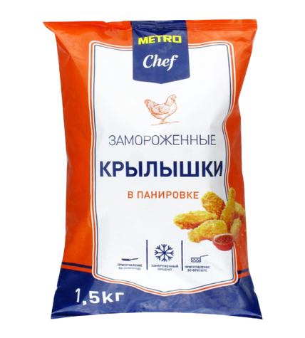 Крылышки куриные Metro Chef замороженные 1,5 кг