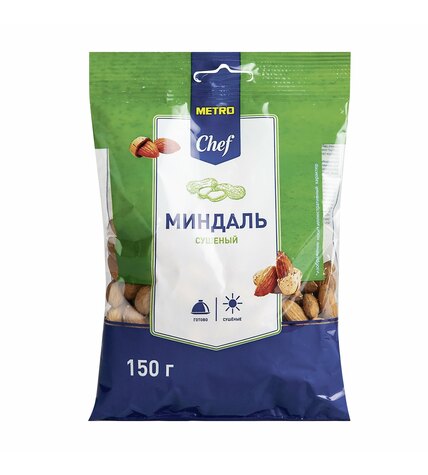 Миндаль Metro Chef сушеный очищенный 150 г