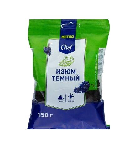 Изюм Metro Chef темный без косточки 150 г