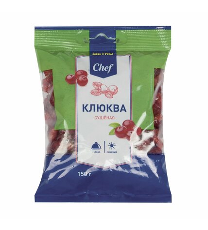 Клюква Metro Chef сушеная 150 г