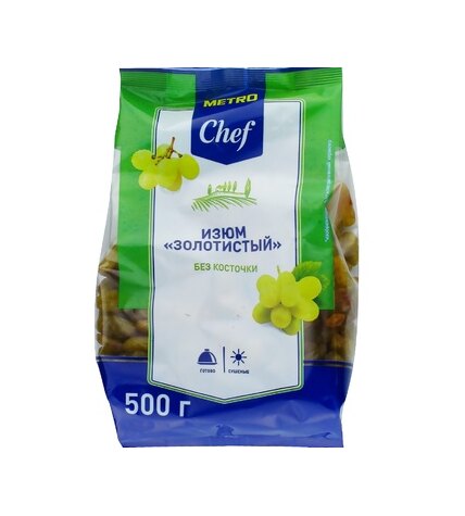 Изюм Metro Chef без косточки 500 г