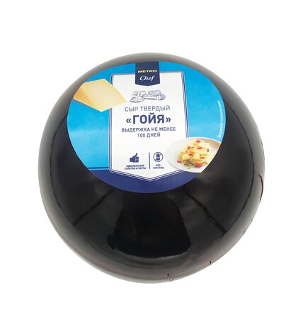 Сыр Metro Chef Гойя твердый 40% 1 кг