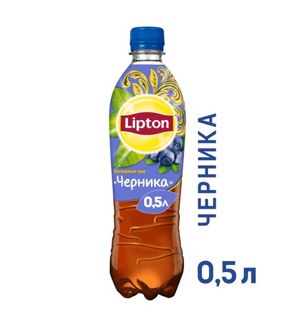 Холодный чай Lipton черника 0,5 л