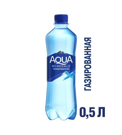 Вода питьевая Aqua Minerale газированная 0,5 л