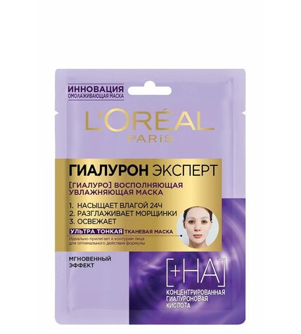 Маска L'Oreal Paris Гиалурон Эксперт увлажняющая ультратонкая тканевая 30 г