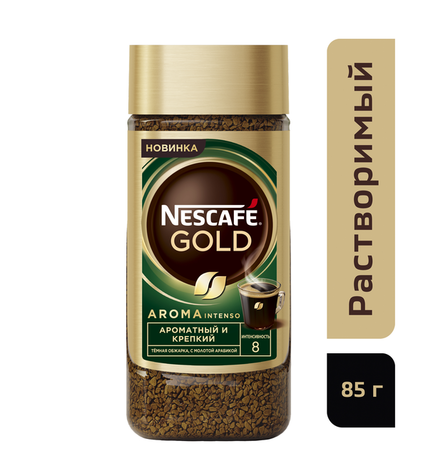 Кофе Nescafe Gold Aroma растворимый 85 г